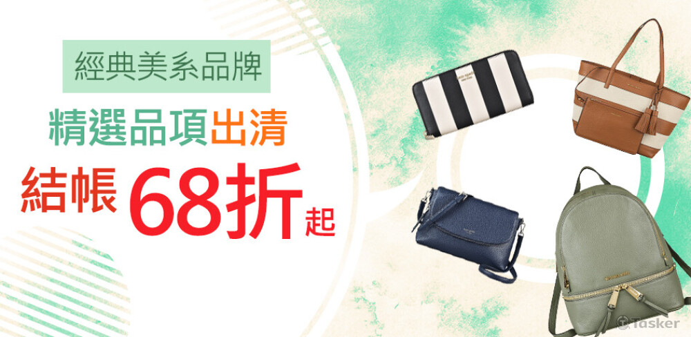 20210803 - YAHOO活動標語 (版權屬歐洲之星貿易有限公司)