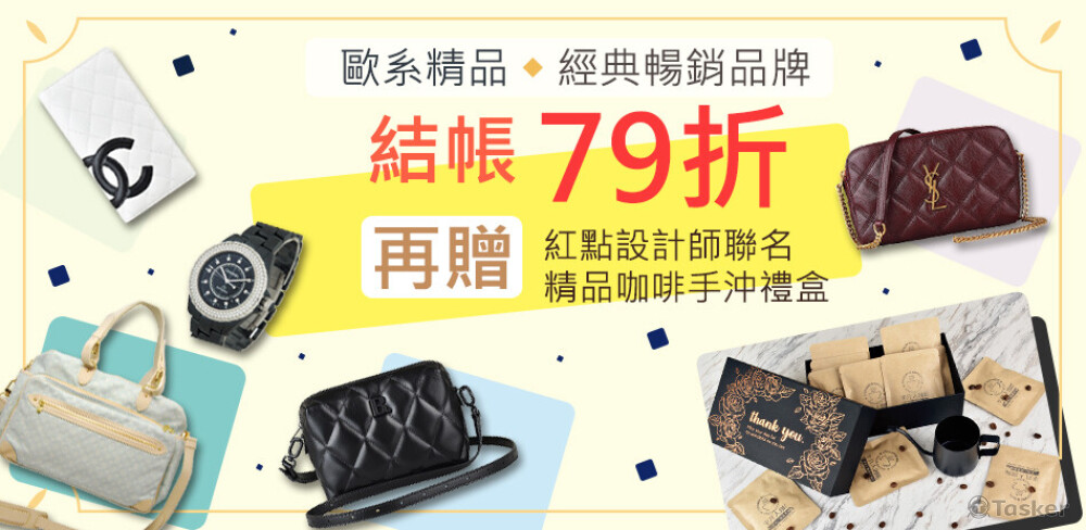 20210914 - YAHOO活動標語 (版權屬歐洲之星貿易有限公司)