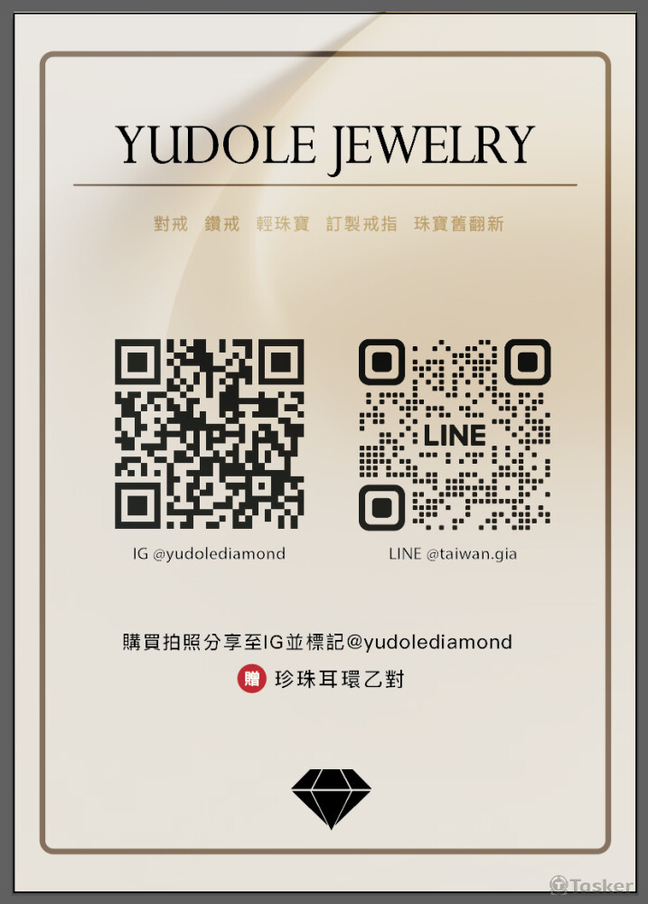 Yudole Jewelry活動宣傳看板設計