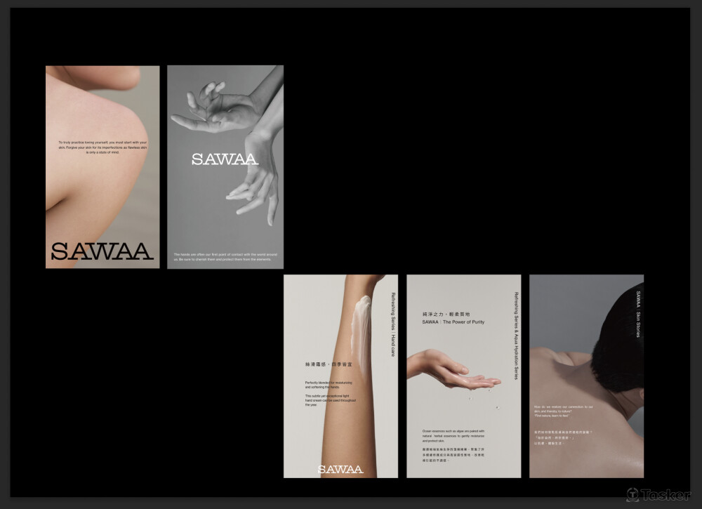 SAWAA 產品限動排版設計