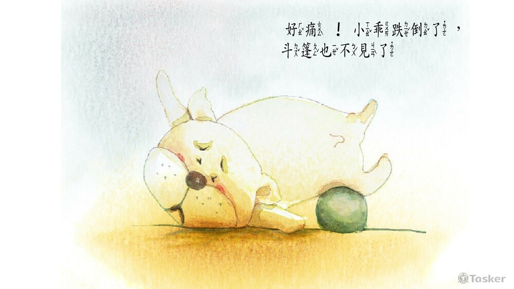 魔法小提琴(內頁)