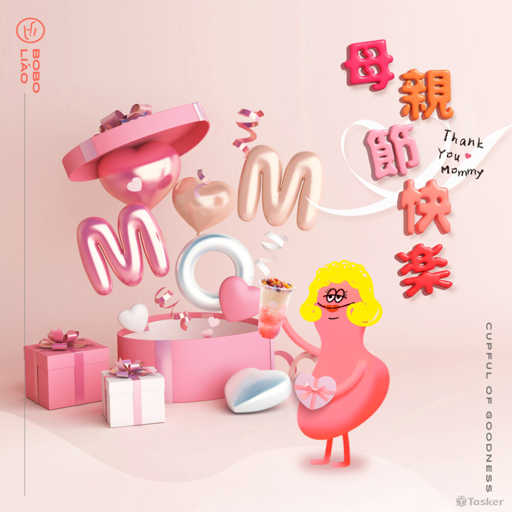 料杯杯｜社群貼文