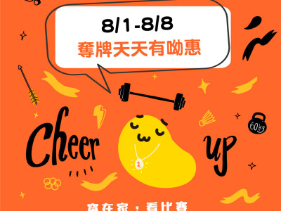 社群/line@/FB/banner