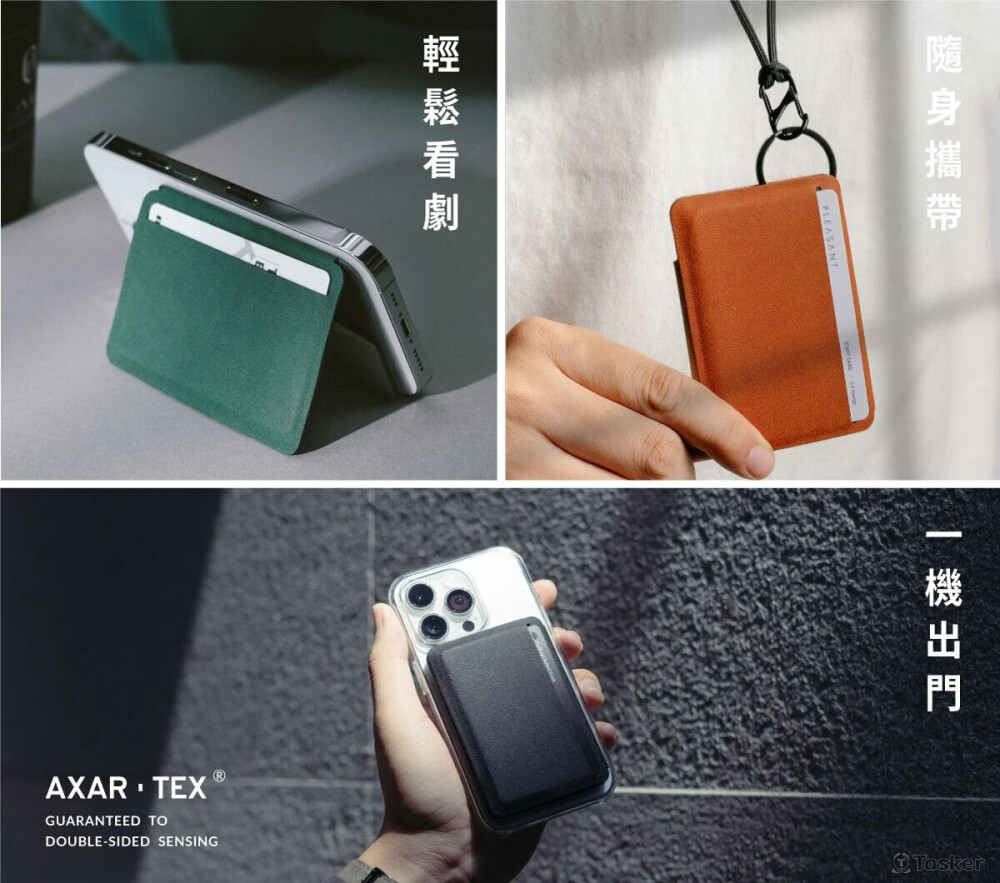 磁吸感應雙面通用，輕薄好攜帶，支援掛繩與多系統手機卡片整合。