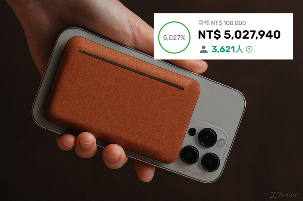 從調研設計到行銷與頁面製作，我們提供一條龍整合式產品與募資視覺企劃。