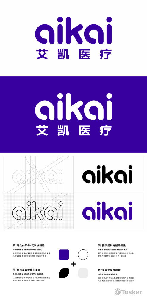 視覺配色採黑與藍紫，平衡人文感與臨床級專業信任。