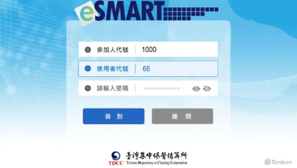 參與臺灣集中保管結算所數位平台開發，負責前端架構設計與開發，協助後端與DB建置