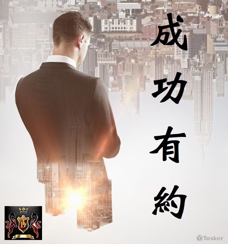 成功有約簡報(格局課程)