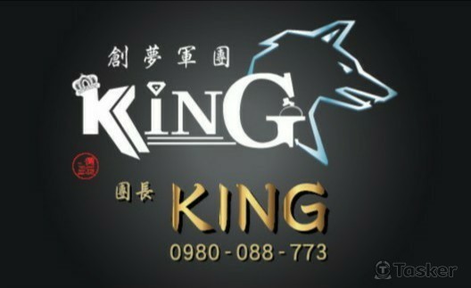 創夢軍團團長名片