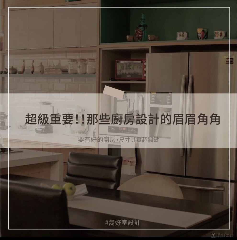 ＩＧ文案發想/圖文製作