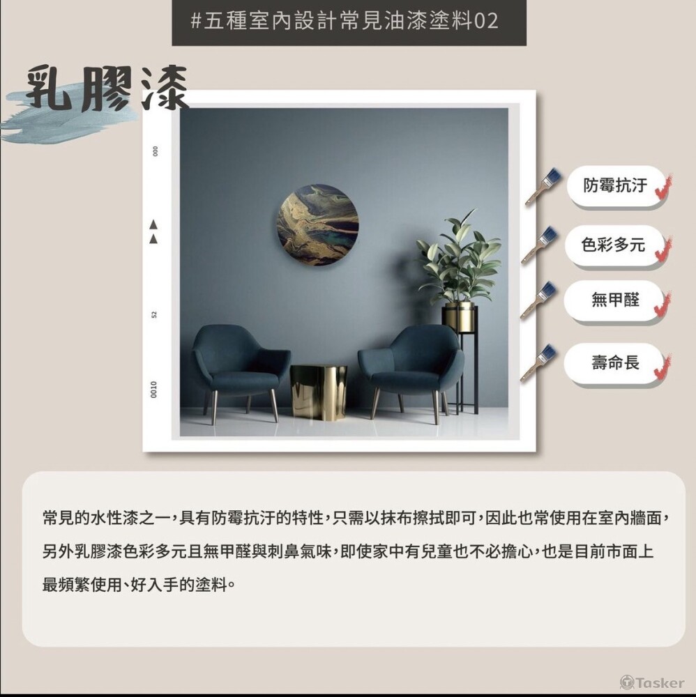 ＩＧ文案發想/圖文製作