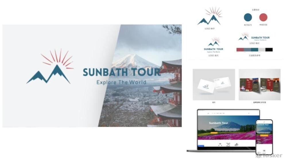 企業CIS識別設計統整及相關mockup