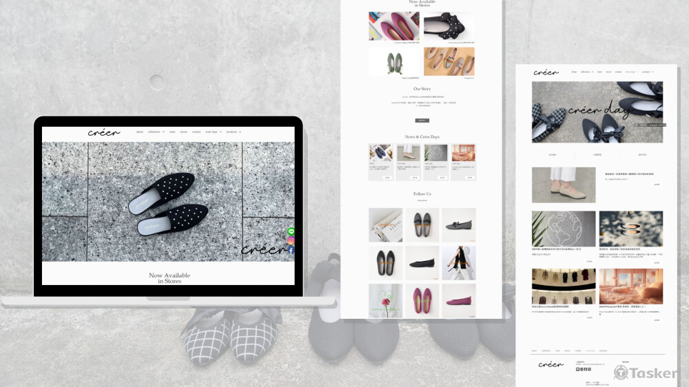 網頁內容企劃製作