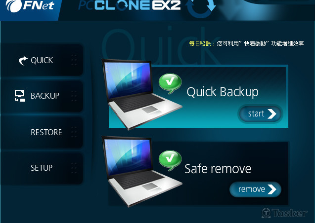 軟體選單UI-選擇方式