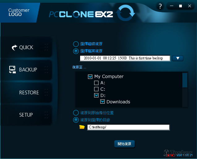 軟體選單UI-路徑選單