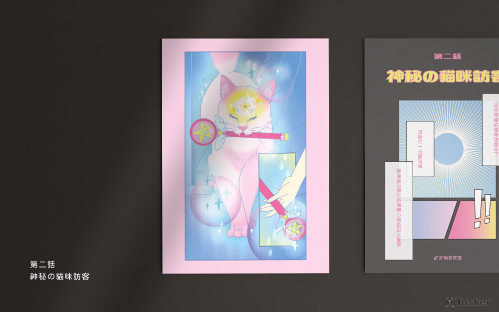 #明信片設計  #插畫設計