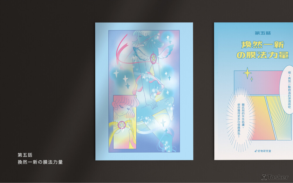 #明信片設計  #插畫設計