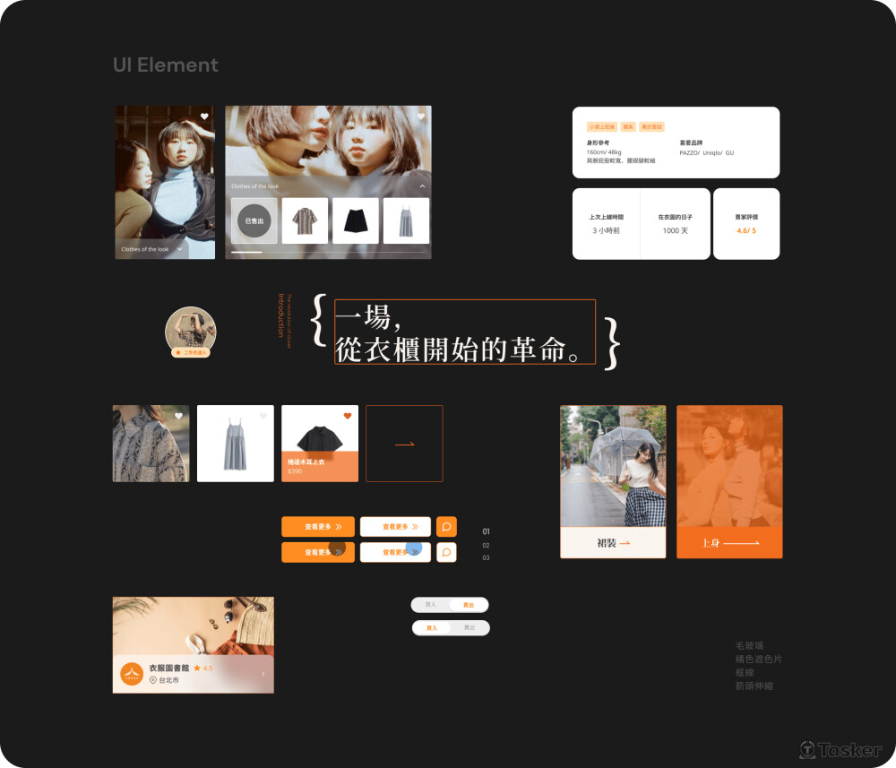 # 品牌主視覺設計