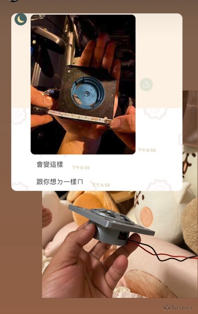 汽車音響改裝基座