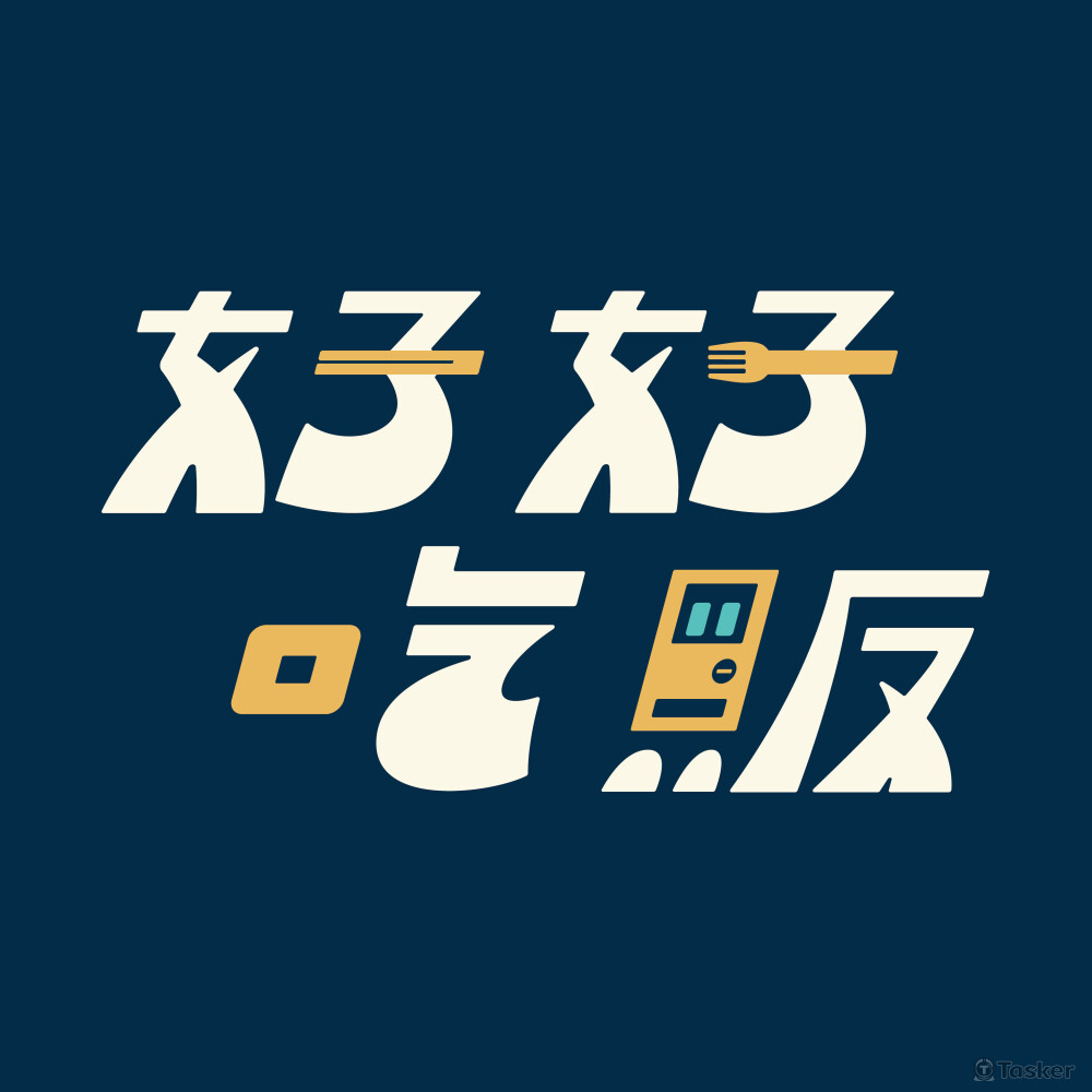 文字LOGO