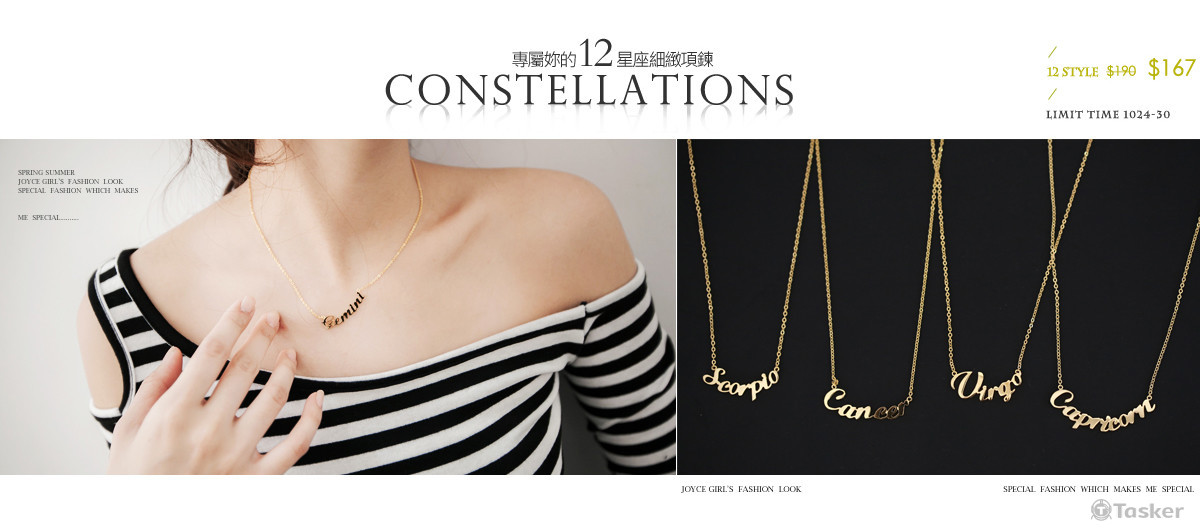 女裝商品廣告排版