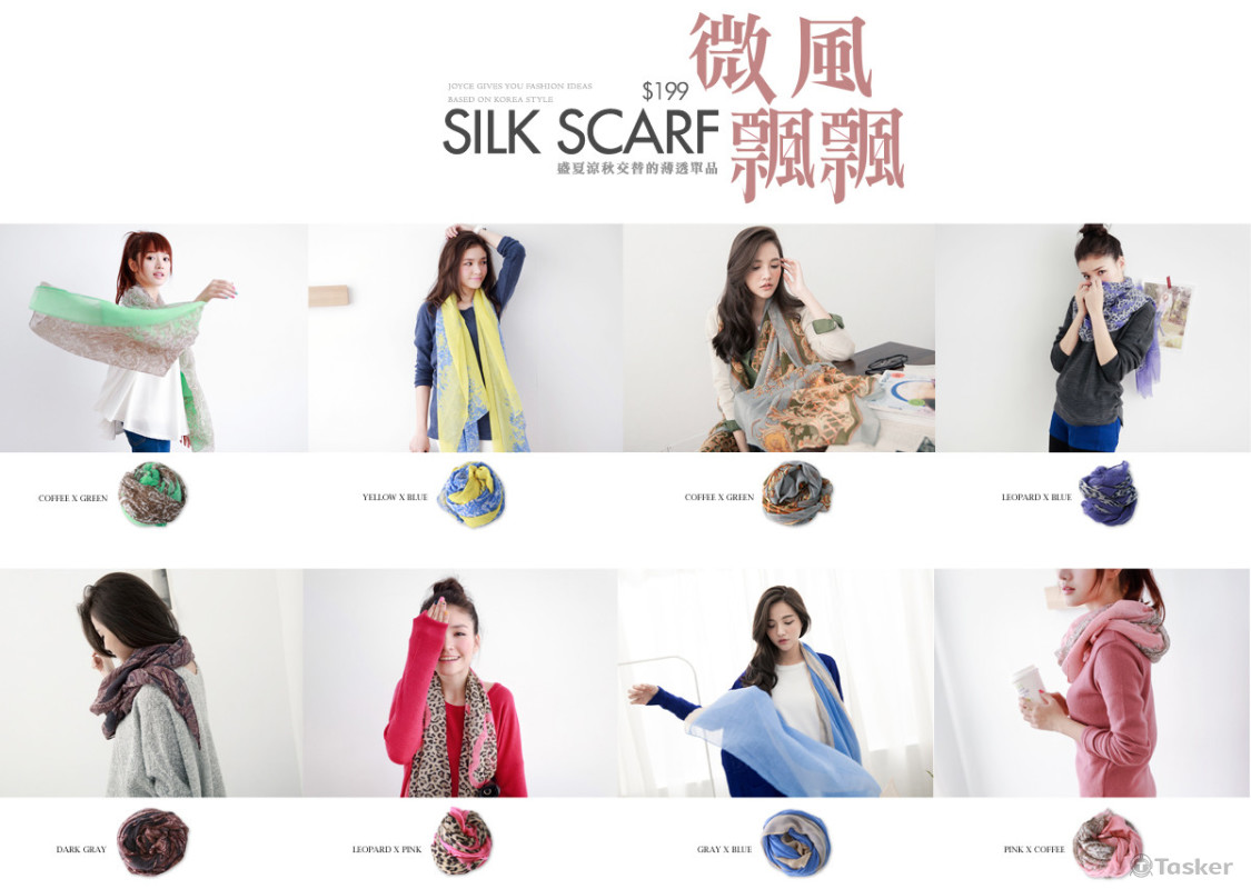 女裝商品廣告排版