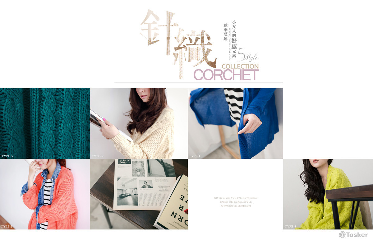 女裝商品廣告排版