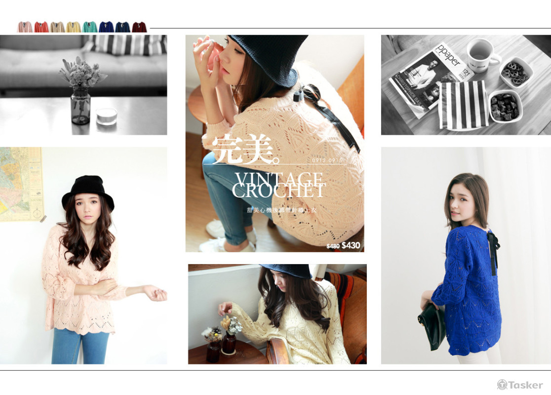 女裝商品廣告排版