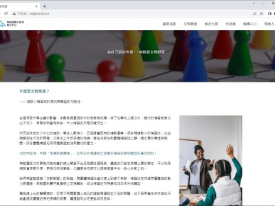 無敵雲形象官網