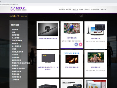 威秀整合行銷官網