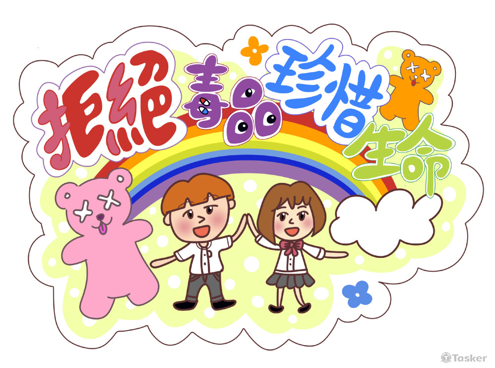 反毒手板-國小活動客製