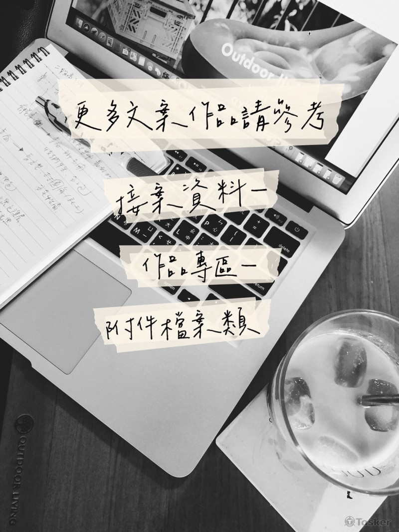 更多作品請參考作品專區附件檔案