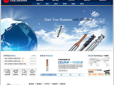 網頁、多媒體設計相簿