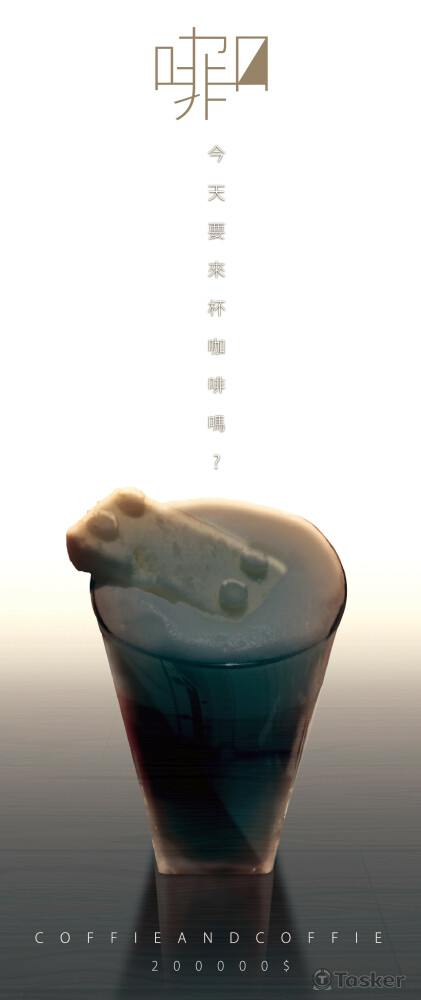 店面長條型海報