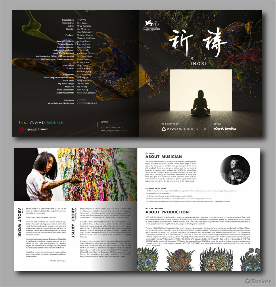 VR 互動藝術 <祈禱> 作品簡介設計