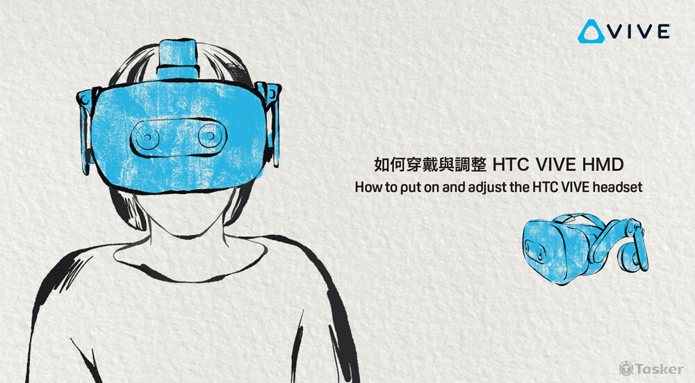 VIVE PRO 穿戴教學影片