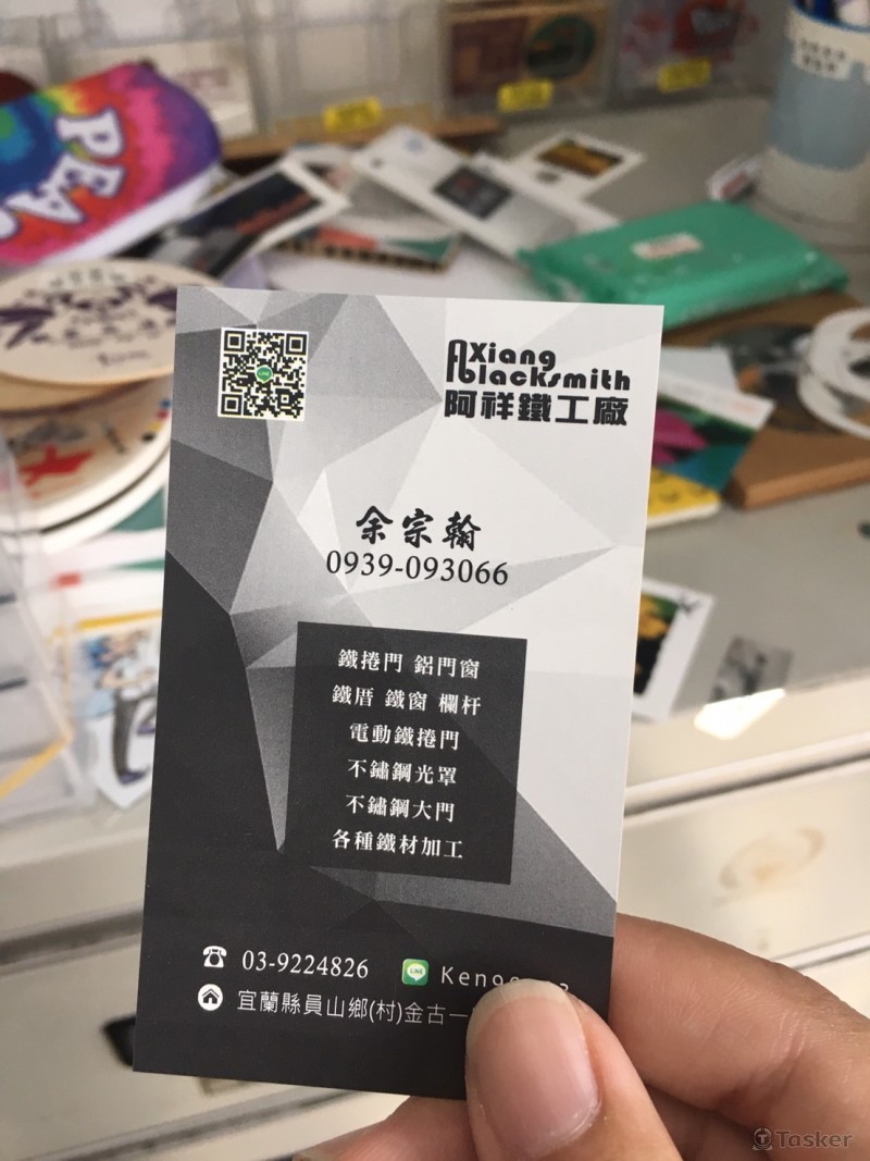 客戶撕不破名片設計