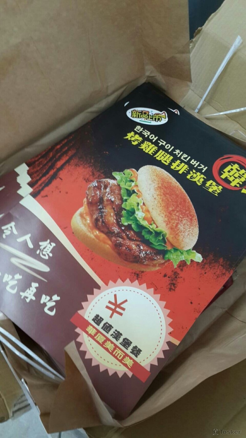 早餐店廣告海報設計