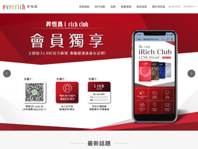 網頁設計/切版_後台建置