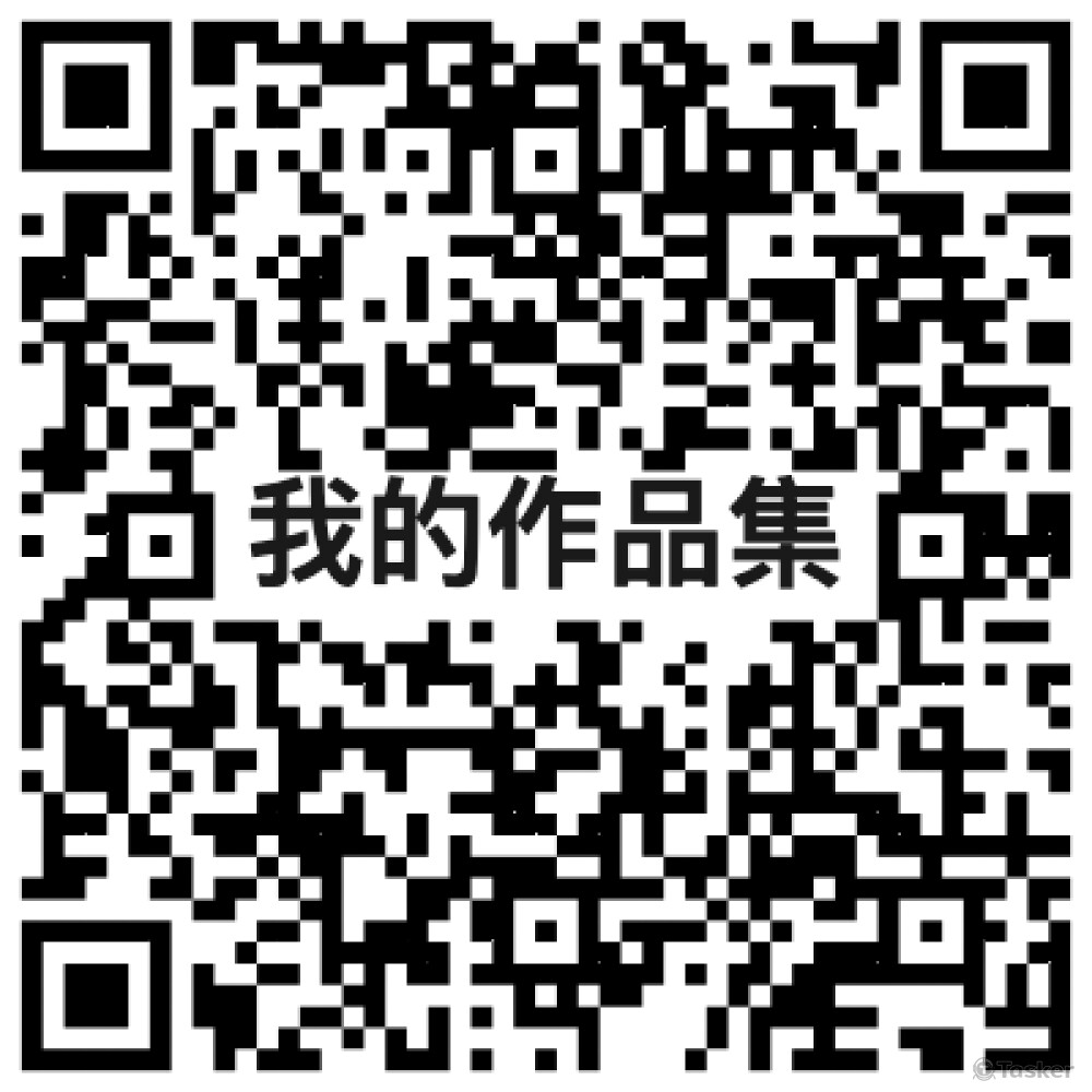 我的經歷＆作品集