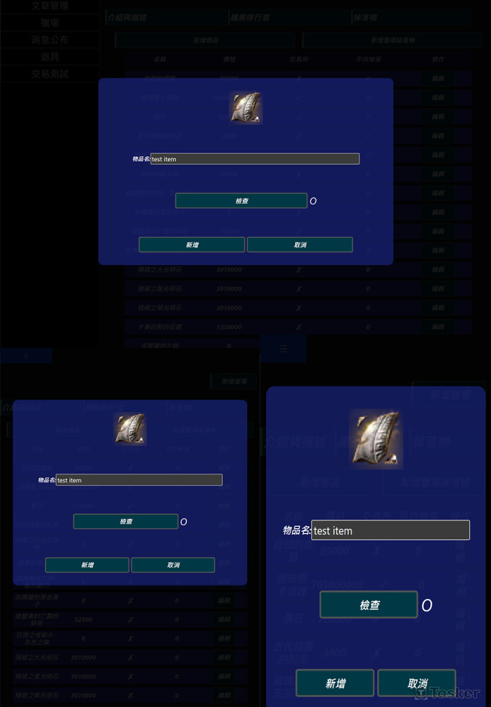 自適應浮動視窗 使用更便利