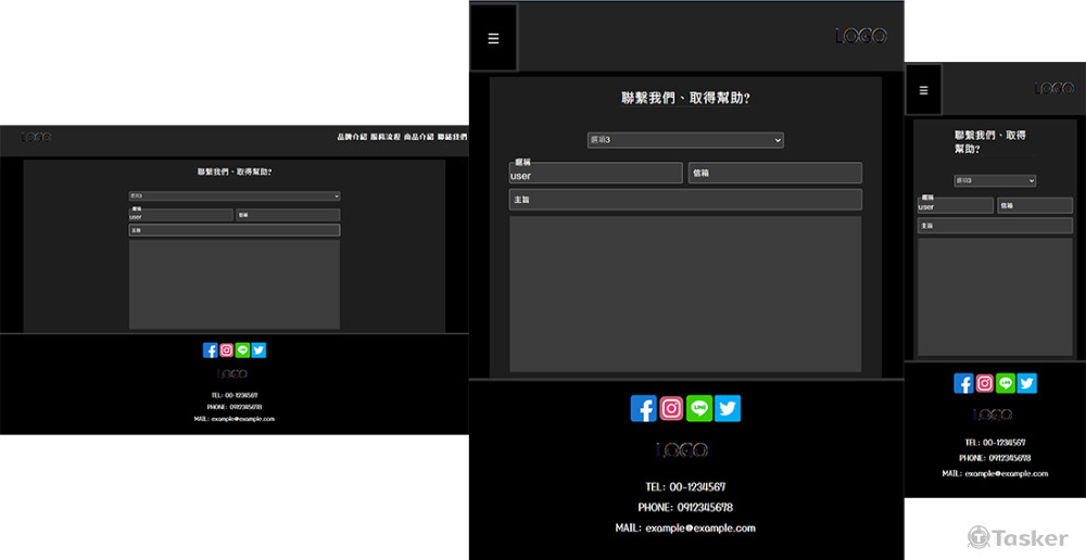 良好的表單互動 也是很重要滴~