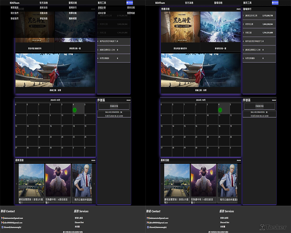 首頁 電腦/小型電腦視圖