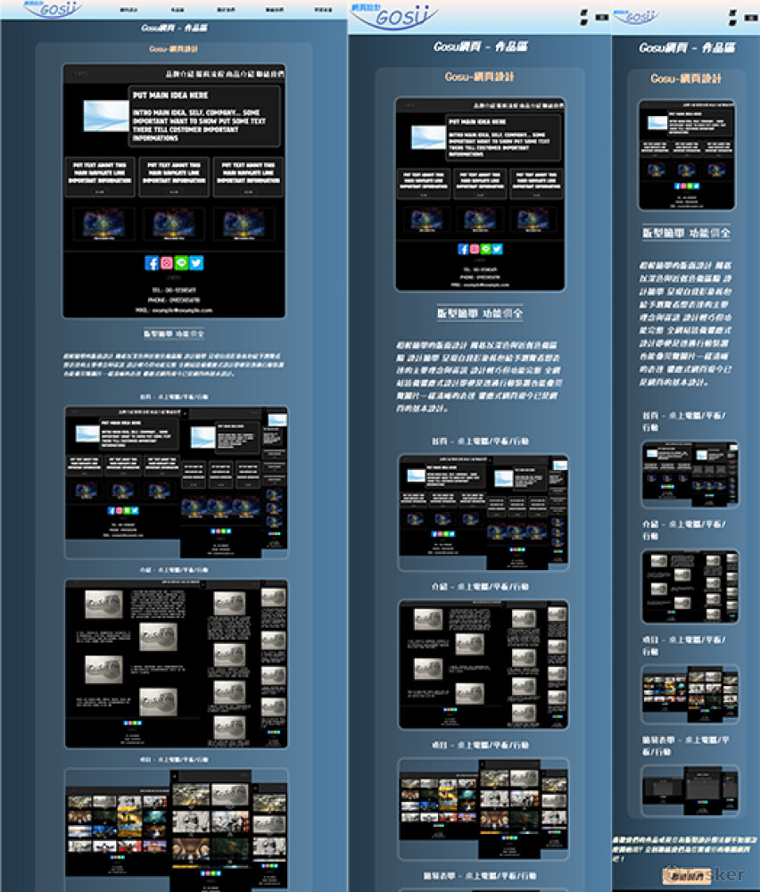 攔截視窗的設計 瀏覽更加快速便利 只要點下ESC或是框外 繼續瀏覽其他項目