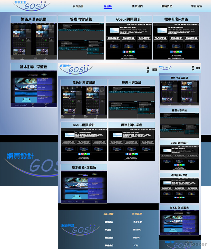 響應式排版給人清晰像看圖般的輕鬆