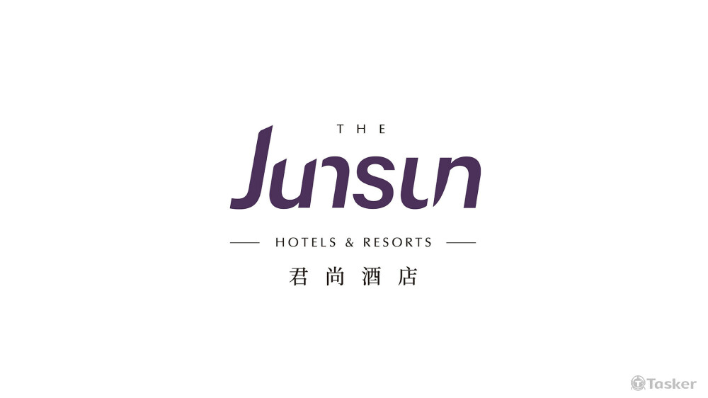 杭州君尚酒店 VI 商標系統設計