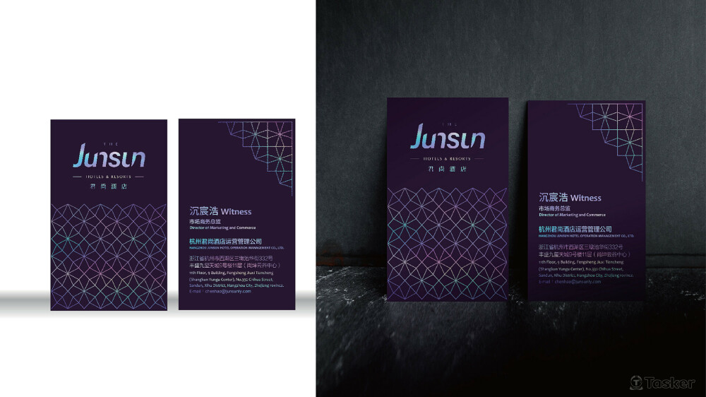杭州君尚酒店 VI 商標系統設計