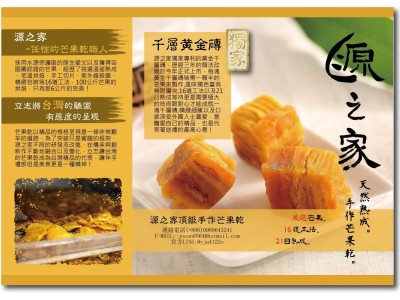 封面、海報、DM相簿