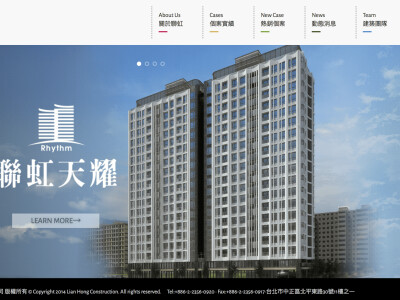 形象網站/購物網站