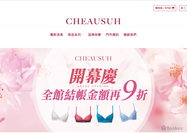 巧宿內衣網站架設